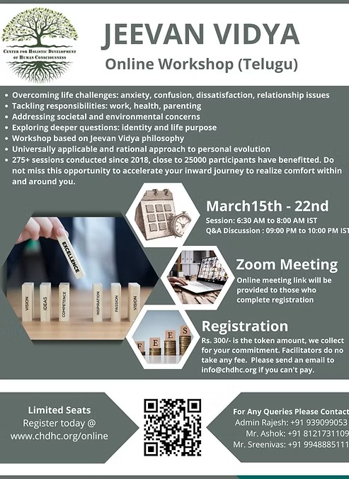 Online Jeevan Vidya Workshop (Telugu) from 15 to 22 March, 2026