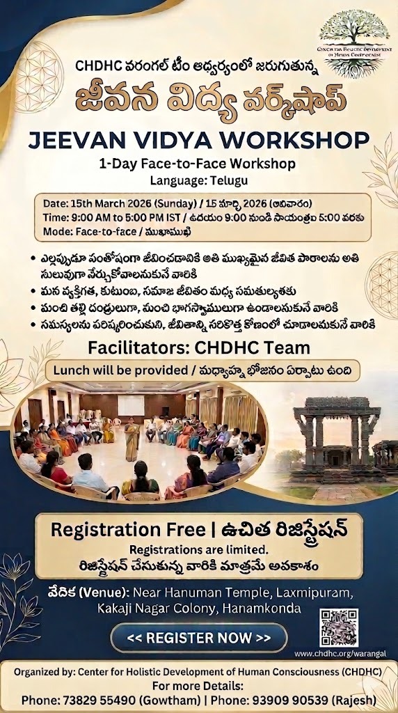 One day Face to Face Workshop at Warangal/Hanamakonda, 15 March 2026